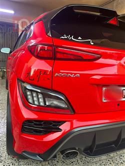 هيونداي كونا